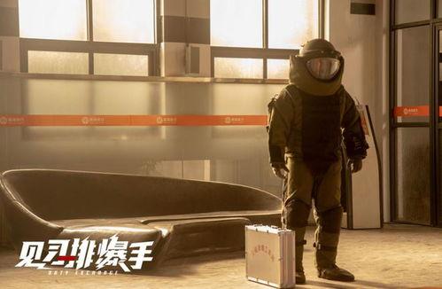 见习排爆手,见习排爆手的成长之路