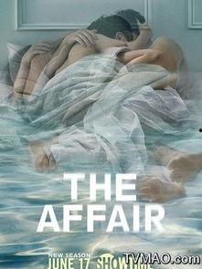 婚外情事 第四季,爱恨交织，命运轮回