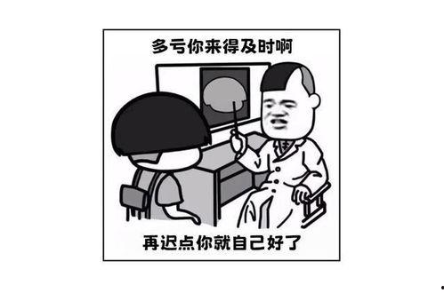 这不算伤害
