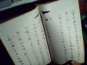 判官笔写休夫书,一段决绝的笔触，书写女性的独立与自由