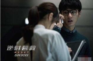 逆时的我们,探寻平行时空的奇幻旅程